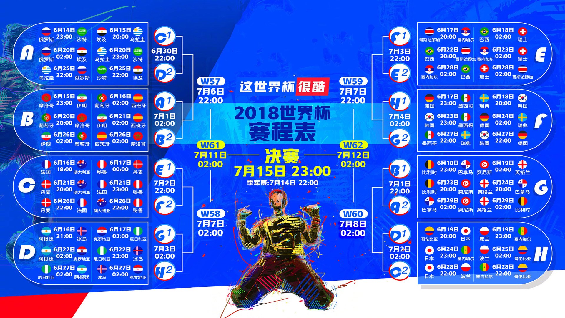 新西兰全黑队的比赛节奏由速度与精准推动，新西兰全黑队宣传视频